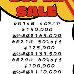レガシィ ツーリングワゴン（型式：DBA-BR9）※抹消済