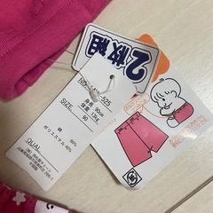 (新品) 90サイズ　パンツ　4点の画像