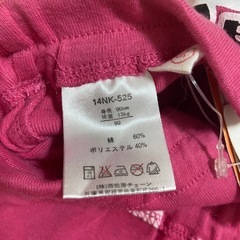 (新品) 90サイズ　パンツ　4点の画像