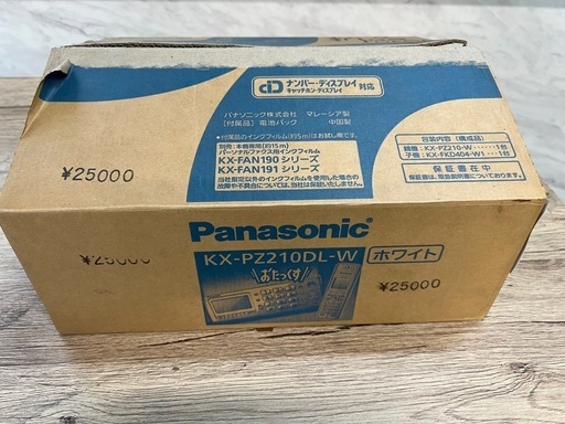 新品  送料無料   Panasonicパーソナルファクス 子機1台つき