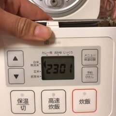 炊飯器の画像