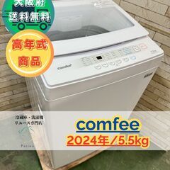 楽天市場】ハイセンスジャパン ハイセンス 4．5kg全自動洗濯機