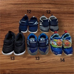 子供靴　12〜14センチ　まとめ売り