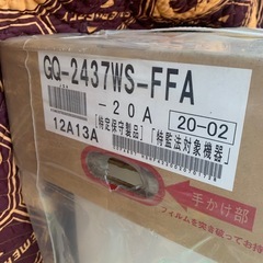 ノーリツ　給湯器　 GQ-2437WS-FFA 20-02 製の画像