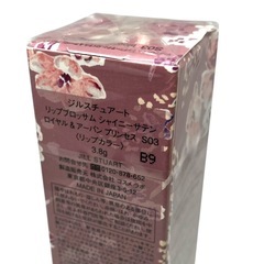ジルスチュアート リップブロッサム シャイニーサテン ロイヤル & アーバン プリンセス #S03 blooming magnoの画像