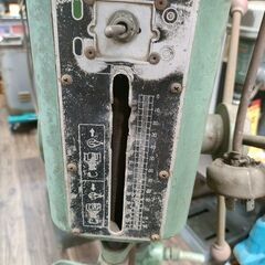 【引取限定】吉田鉄工所　吉田　YBD-420D　卓上ボール盤　3相200V　※ドリルチャック無し【久留米上津BP店】【中古】の画像