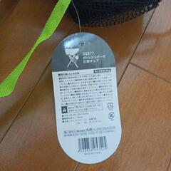 新品　三脚　椅子の画像