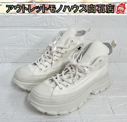 CONVERSE コンバース ALL STAR 100 TREKWAVE MN HI 1SD188 ハイカットスニーカー オールスター