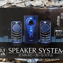 スピーカーシステム　ESP-009の画像