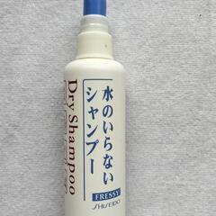 【7月末処分】資生堂 ドライシャンプーの画像
