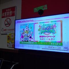 つくば市で週末カラオケしましょう✨🎤