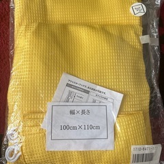 ワッフルカーテン 幅100cm×丈
110cm