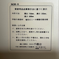 キャスター付き押入収納の画像