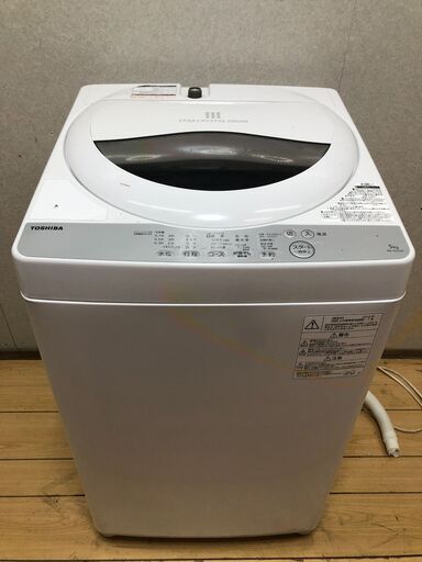 Haier 全自動電気洗濯機 5.5kg 2020年製 JW-C55D しわケア チェッカードタンク 3Dウィングパルセーター 家電 ホワイト 白 【糸島市内 送料無料】250614-3