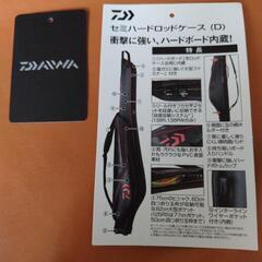 ダイワ (Daiwa) セミハードロッドケース 128R(D)の画像