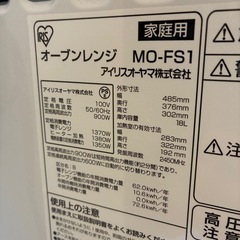 オーブンレンジの画像