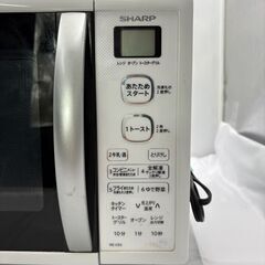 【❗️✨多機能電子レンジ✨❗️】SHARP電子レンジ RE-CE5-KW✨2017年製 3WAYモデル❗️の画像