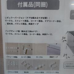 商談中【未使用・未組立】ペットサークル🐶/ペットゲージの画像