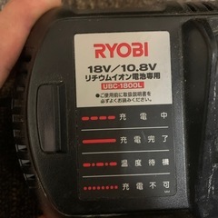 RYOBI 充電器の画像