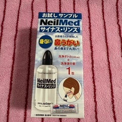 💚近々処分💚100円！！
