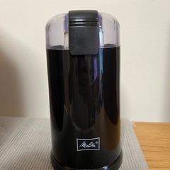 メリタ　電動コーヒーミル