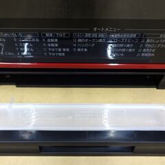 エイブイ：HITACHI オーブンレンジ MRO-JT231 2022年製の画像