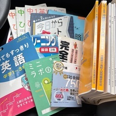 中学生　本いろいろ
の画像