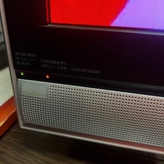三菱電機 REAL LCD-H37MX60 37インチの画像