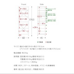 【1枚目の写真右半分】60cm幅　レンジ台 レンジラック キッチンラックの画像