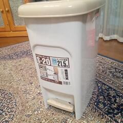 新品ゴミ箱ペダルペール