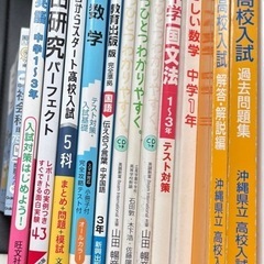 中学生　本いろいろ
の画像
