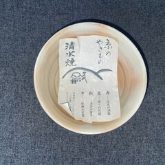 ★【未使用】清水焼　お茶碗？茶器？　１個の画像