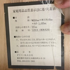 タンスの画像