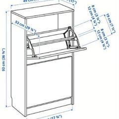 IKEA　シューズボックスの画像