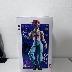 HUNTER×HUNTER ヒソカの画像