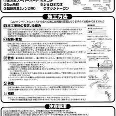 固まる土　まさ王　スーパーハード　ライトオレンジ　１５ｋｇの画像