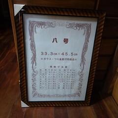 額縁B4サイズ2枚　8号1枚の3枚セットの画像