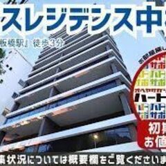 賃料１ヶ月分キャッシュバックで入居者募集中！【オーパスレジ…