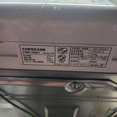 洗濯機2023年式の画像