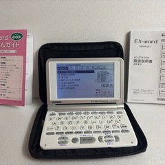 電子辞書　CASIO EX-word XD-ST4100H