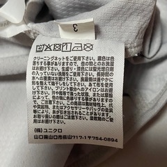 130 エアリズム パーカーの画像