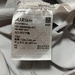 130 エアリズム パーカーの画像