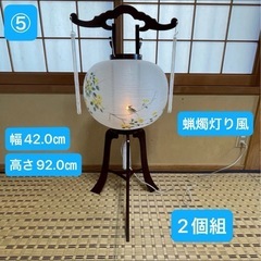 盆提灯　　⑤番２個セットの画像