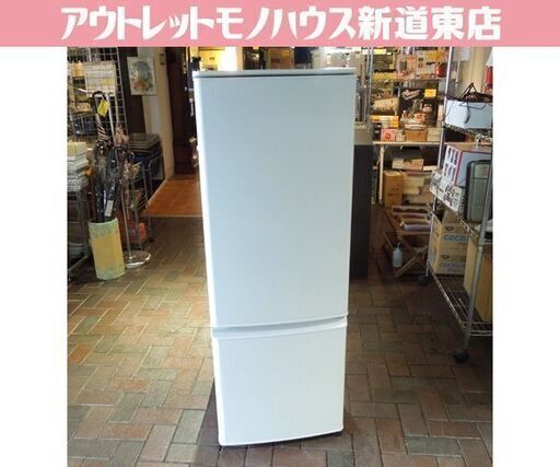 ✅三菱ノンフロン冷凍冷蔵庫✅ ✅MR-P17J-W✅送料設置無料 ✓三菱ノンフロン冷凍冷蔵庫✓ ✓MR-P17J-W✓送料設置無料 ♢MITSUBISHI