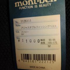 新品　モンベル　フィッシングベストの画像