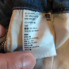【UNIQLO】ユニクロ　ガールズデニムパンツ　160の画像