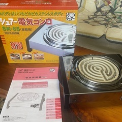 美品　☆☆　電気コンロ　SK-65　300w/600w切り替え　...