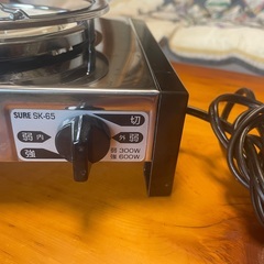 美品　☆☆　電気コンロ　SK-65　300w/600w切り替え　☆☆　安心の日本製の画像