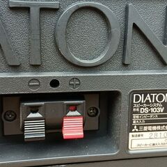 ダイヤトーン　DIATONEスピーカー　DS-103Vの画像