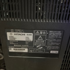 日立　テレビ　WOOO HDD内蔵型　【お取引き中】の画像